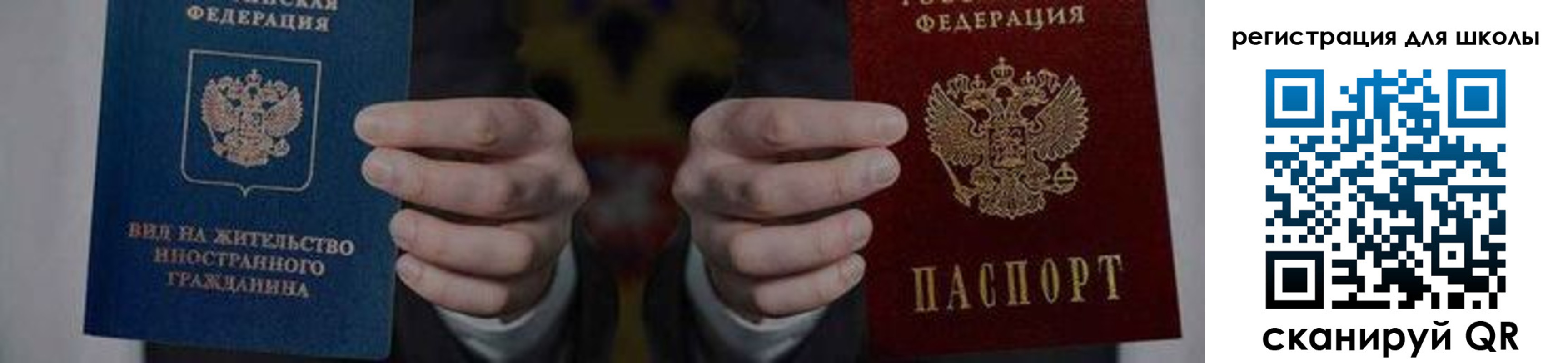 прописка для работы в Ивдели