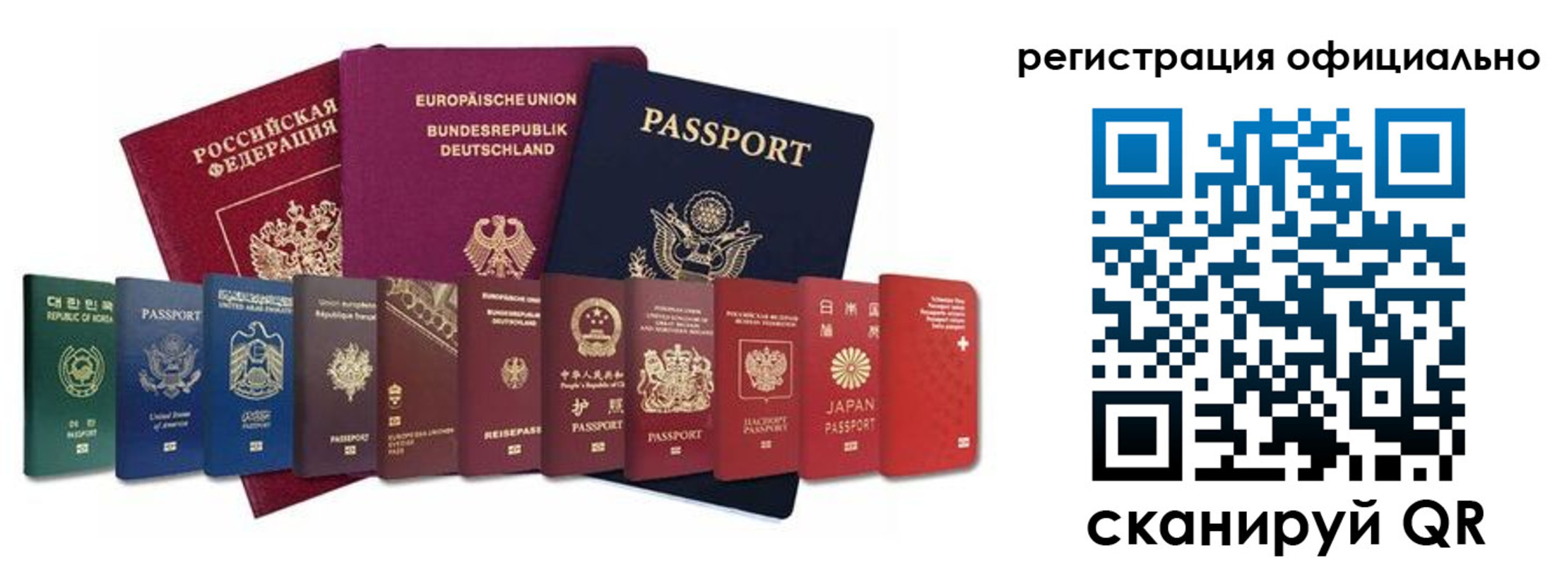 купить прописку в Ивдели