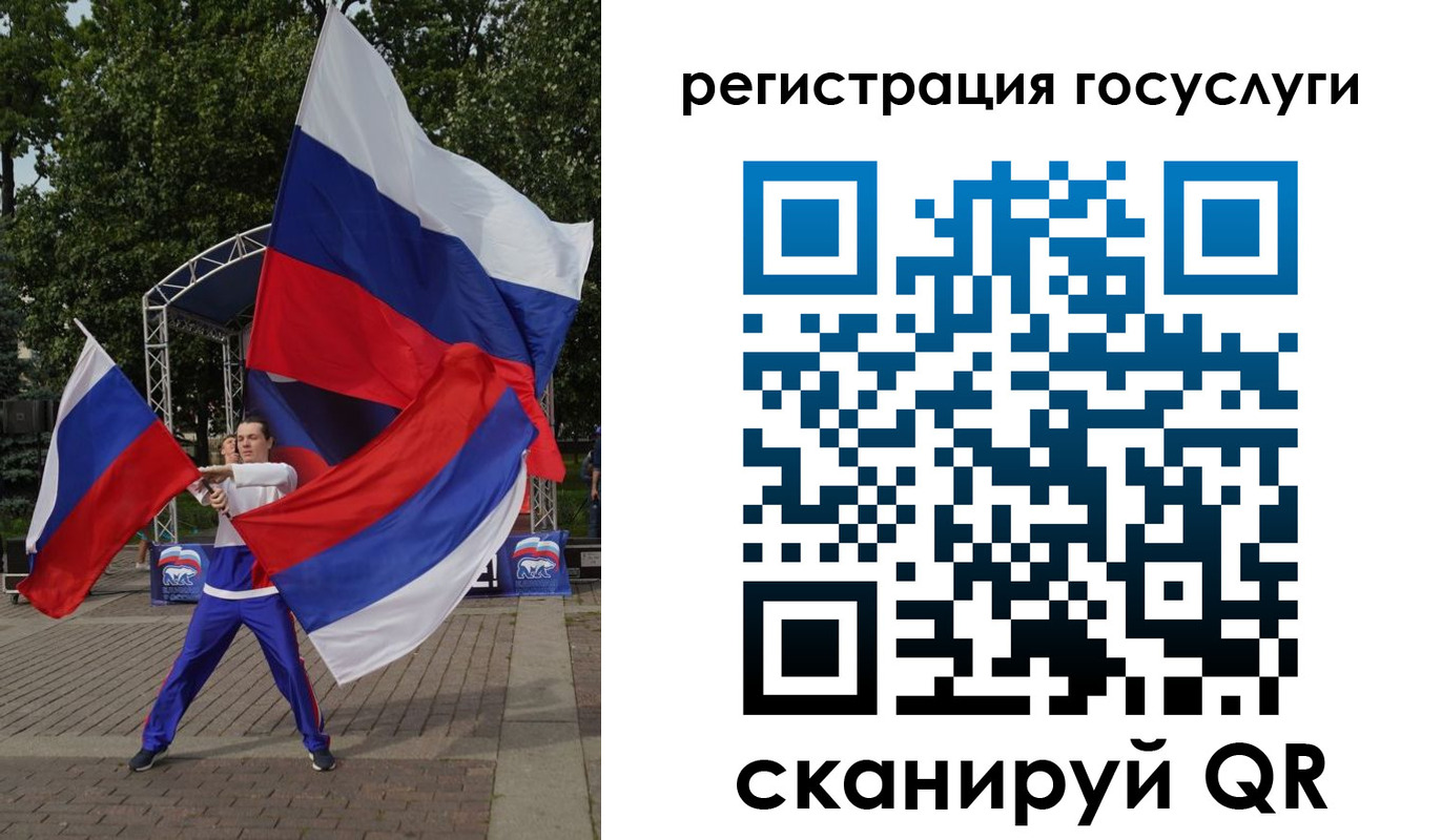 прописка ребенка в Ивдели