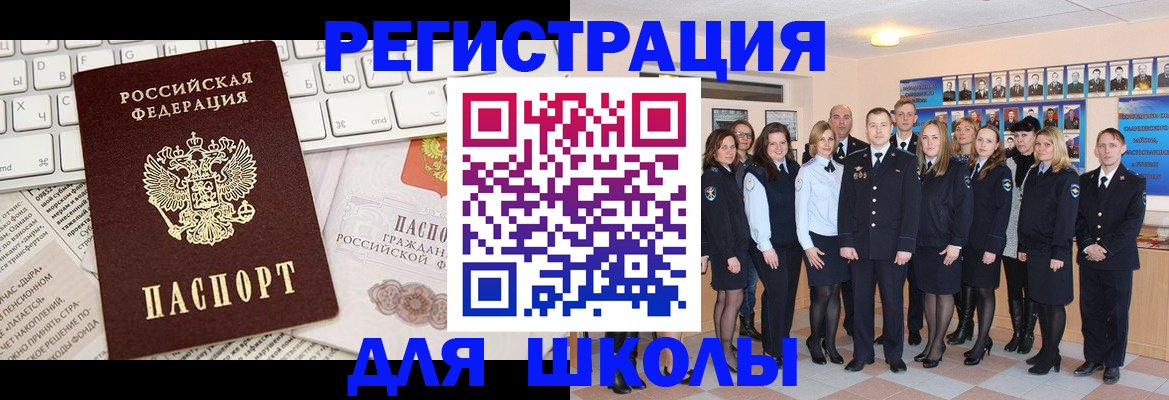 прописка законно в Ивдели