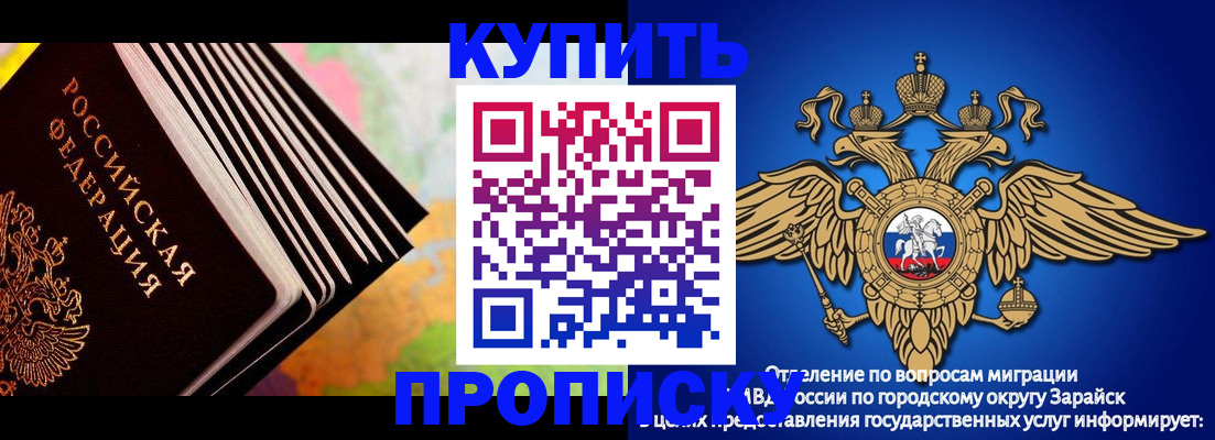 временная регистрация купить в Ивдели