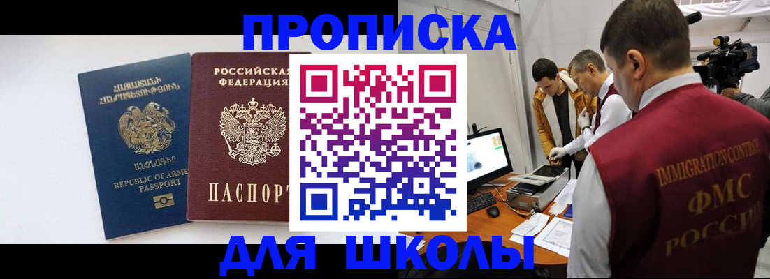 регистрация для дет. сада в Ивдели