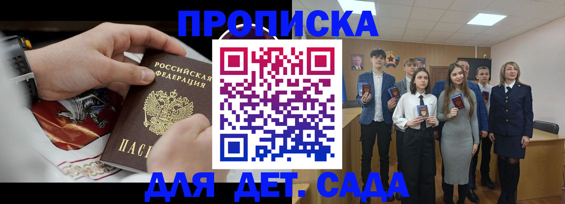 временная регистрация 2025 в Ивдели