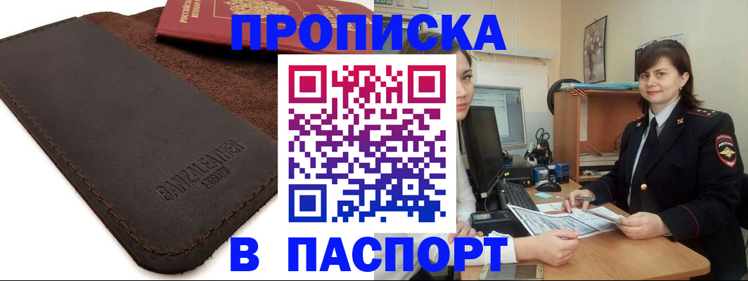 найти адрес прописки в Ивдели