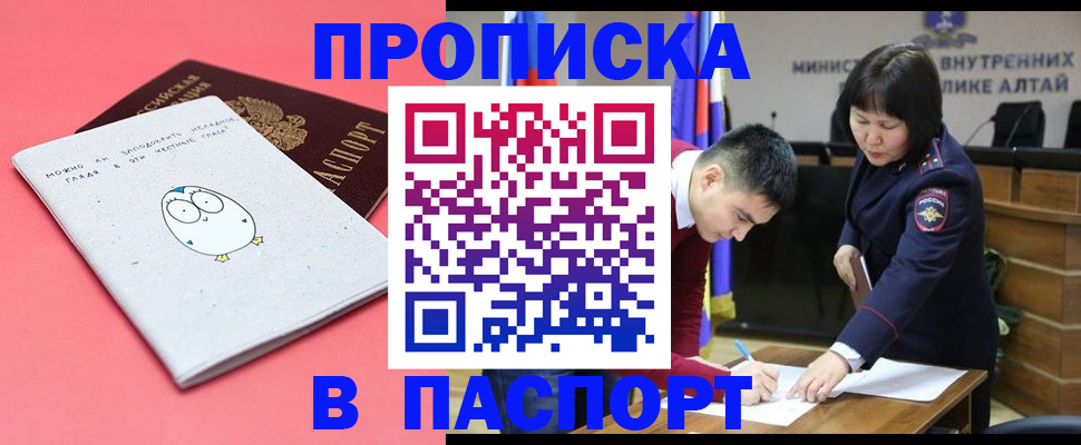 где прописаться в Ивдели