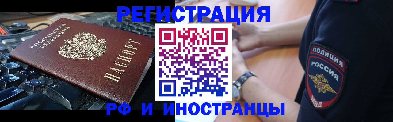 пропишу в квартире в Ивдели